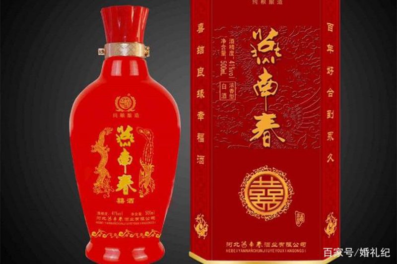 婚宴用酒