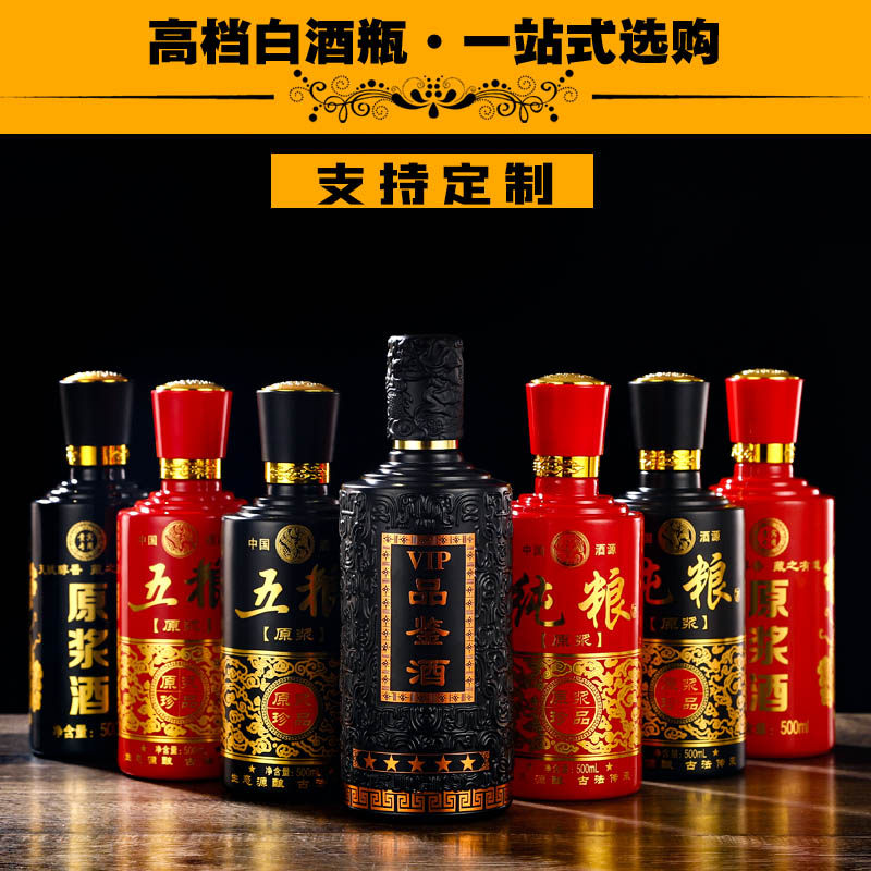 礼品酒定制