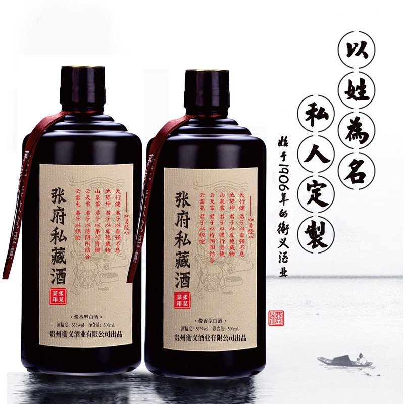 酱香酒厂家：市场动向与未来发展
