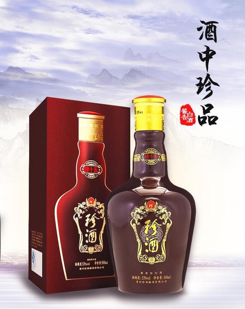 如何选购一瓶好喝的酱香型白酒