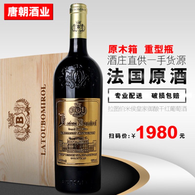 酱香酒批发行业：市场格局与未来趋势